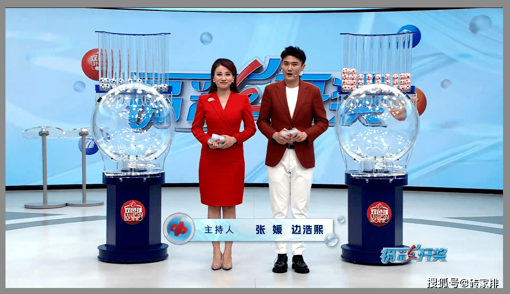 开出13注一等奖,单注奖金783万,中奖分布情况如下:北京1注,天津1注