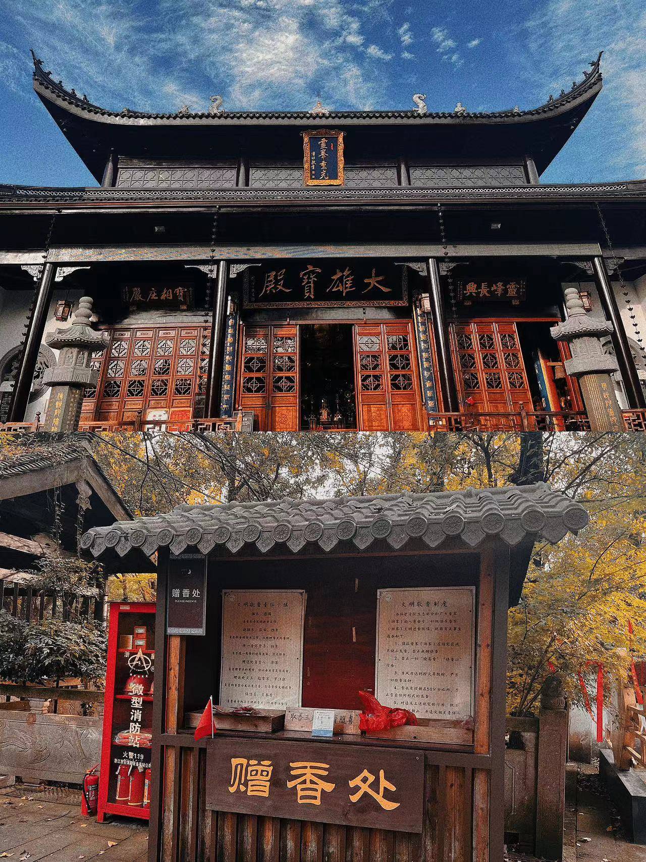 地址:安吉县递铺镇水口村灵峰山的大雄峰寺以山来命名,山因寺而扬名