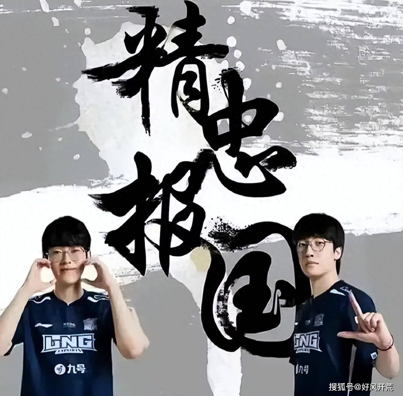 lng被零封,幕后老板"李宁"直播间被群嘲_战队_品牌_电竞