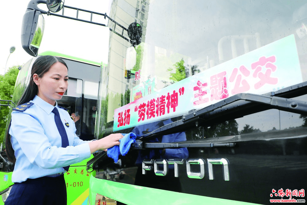 十米车厢绽芳华 ——记六安市公交总公司驾驶员李敦敏