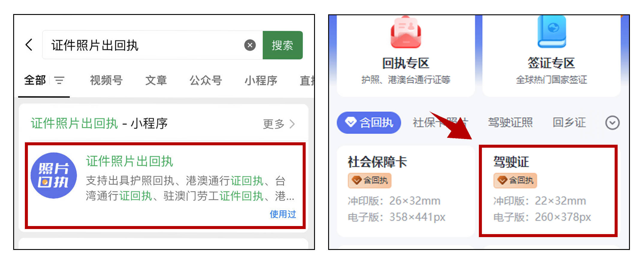 来自搜狐网