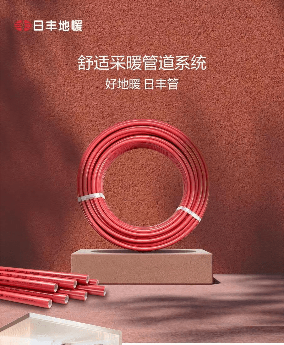 地暖管材的十大品牌(地暖管材的十大品牌排名) 地暖管材的十大品牌(地暖管材的十大品牌排名)