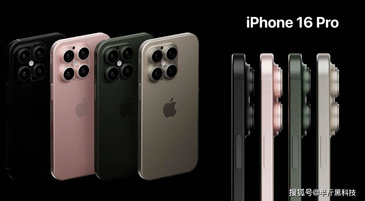 iPhone 16 Pro 充电发烫到底正不正常？2026年深度排查指南（附 iPhone 17 Pro 对比）