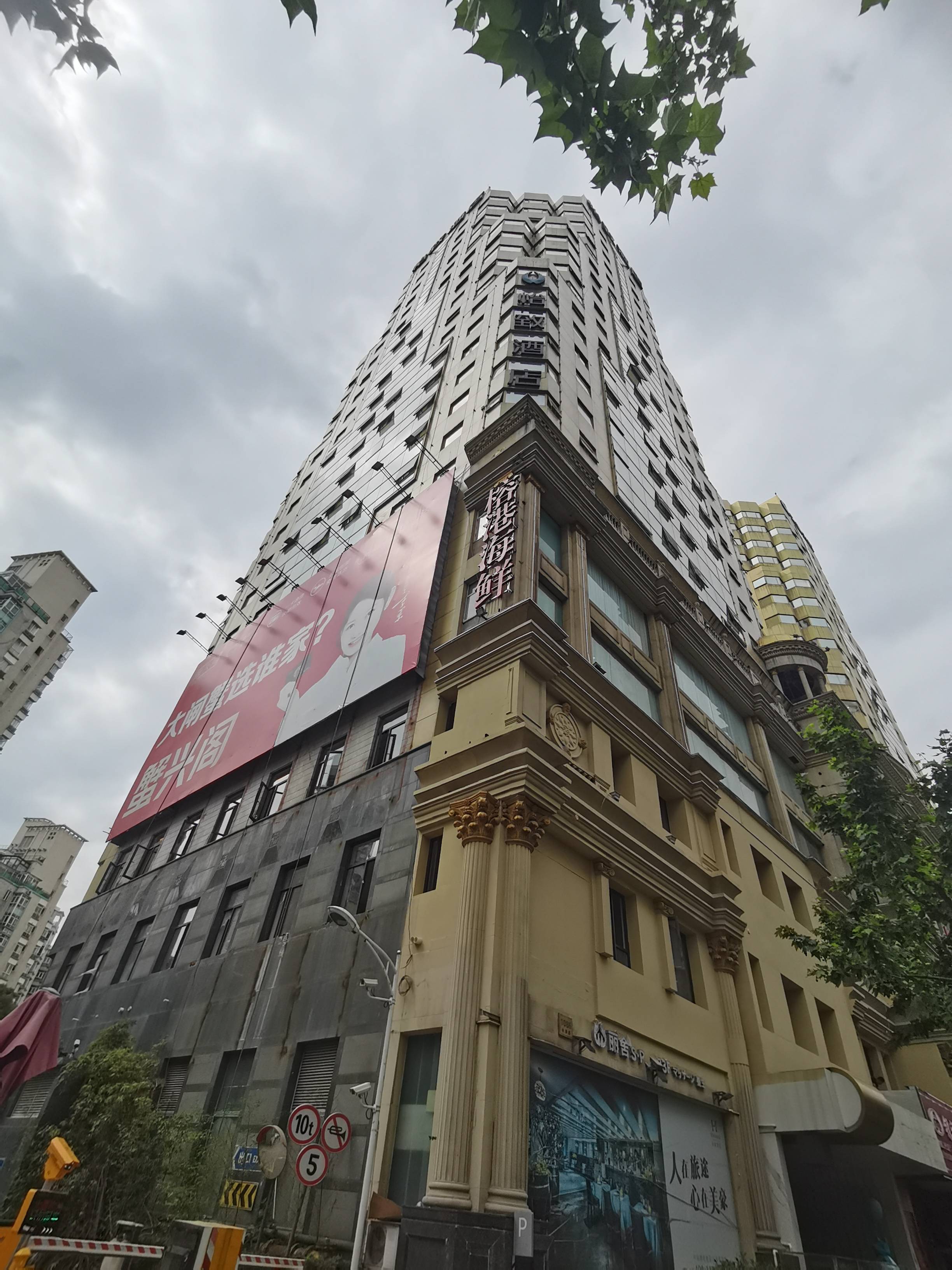 上海飞雕商务大厦(飞雕商务大厦)|房源 |格局|商业/ 户型图_交通地铁