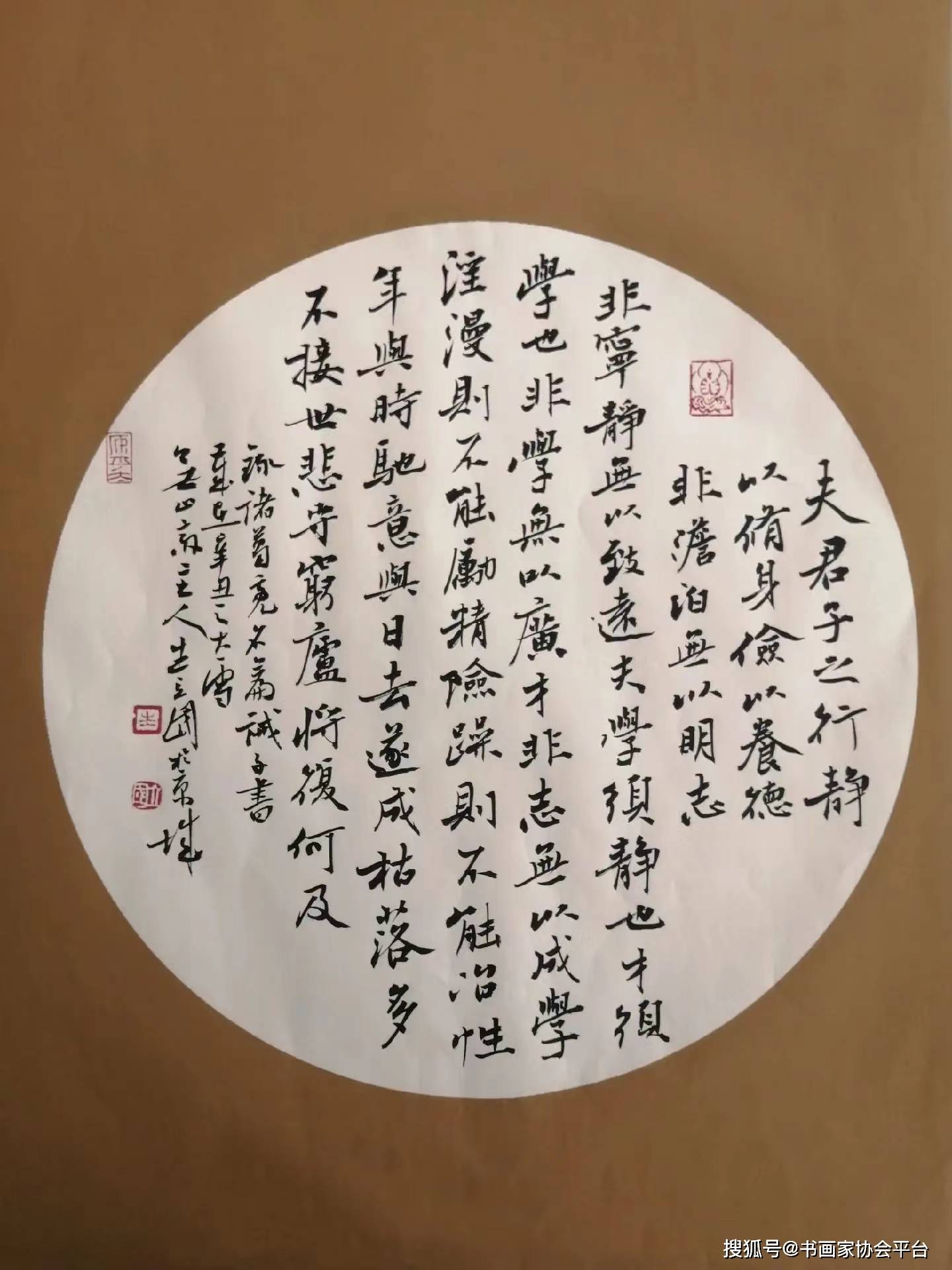 著名书法家生立国先生书法作品欣赏_吉林省_松原市_中国