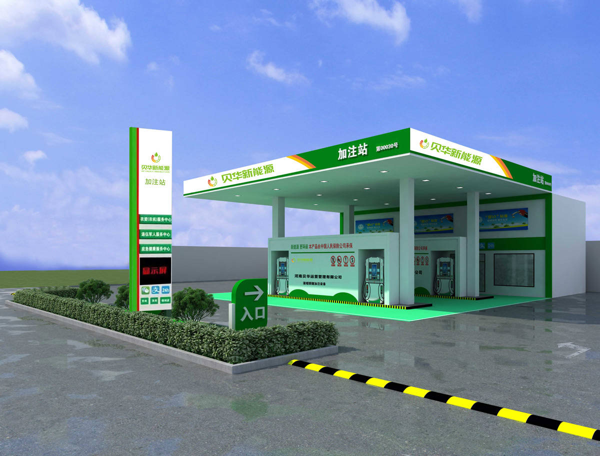 贝华生物醇醚新能源燃料运营管理有限公司
