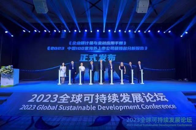 环保公司排行_环境企业50强-北极星环保网(2)