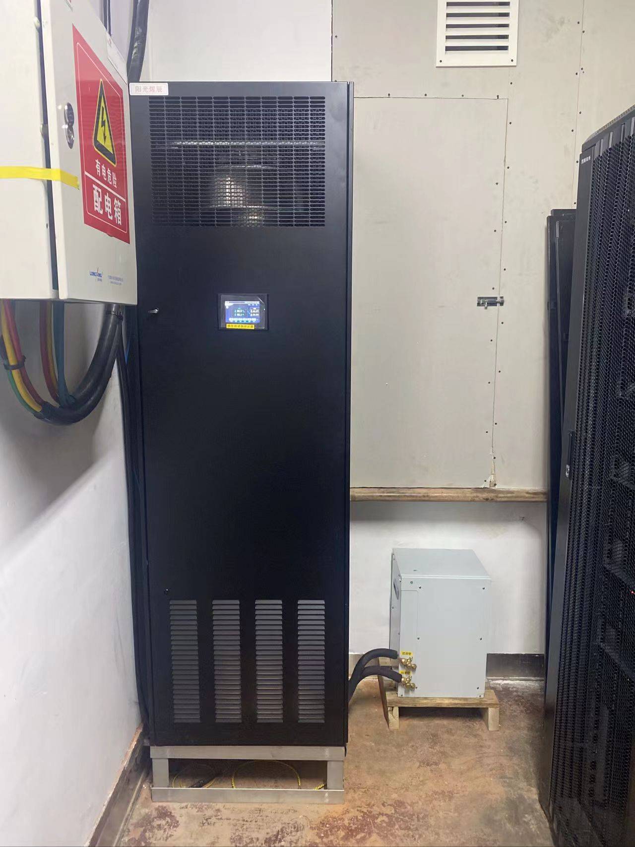 阳光煋辰ups不间断电源成功入驻中国联合网络通信有限公司富锦市分
