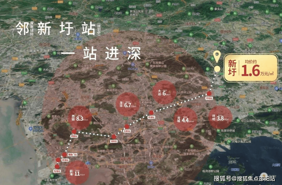 易生·水岸花山售楼处(欢迎您)惠州易生水岸花山首页网站|价格_房源