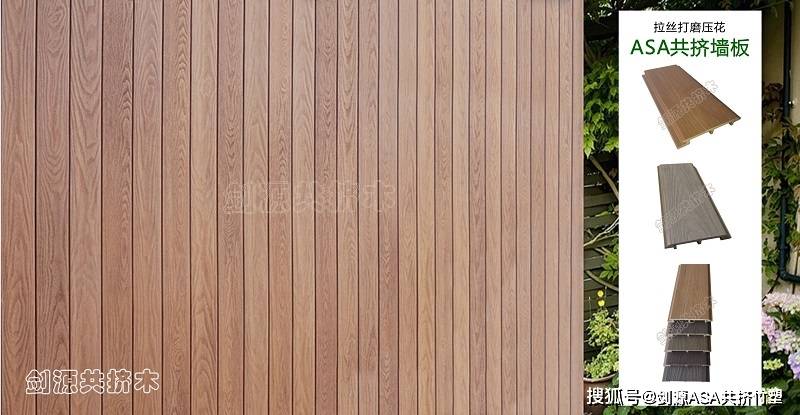 木塑类_竹塑_的特点