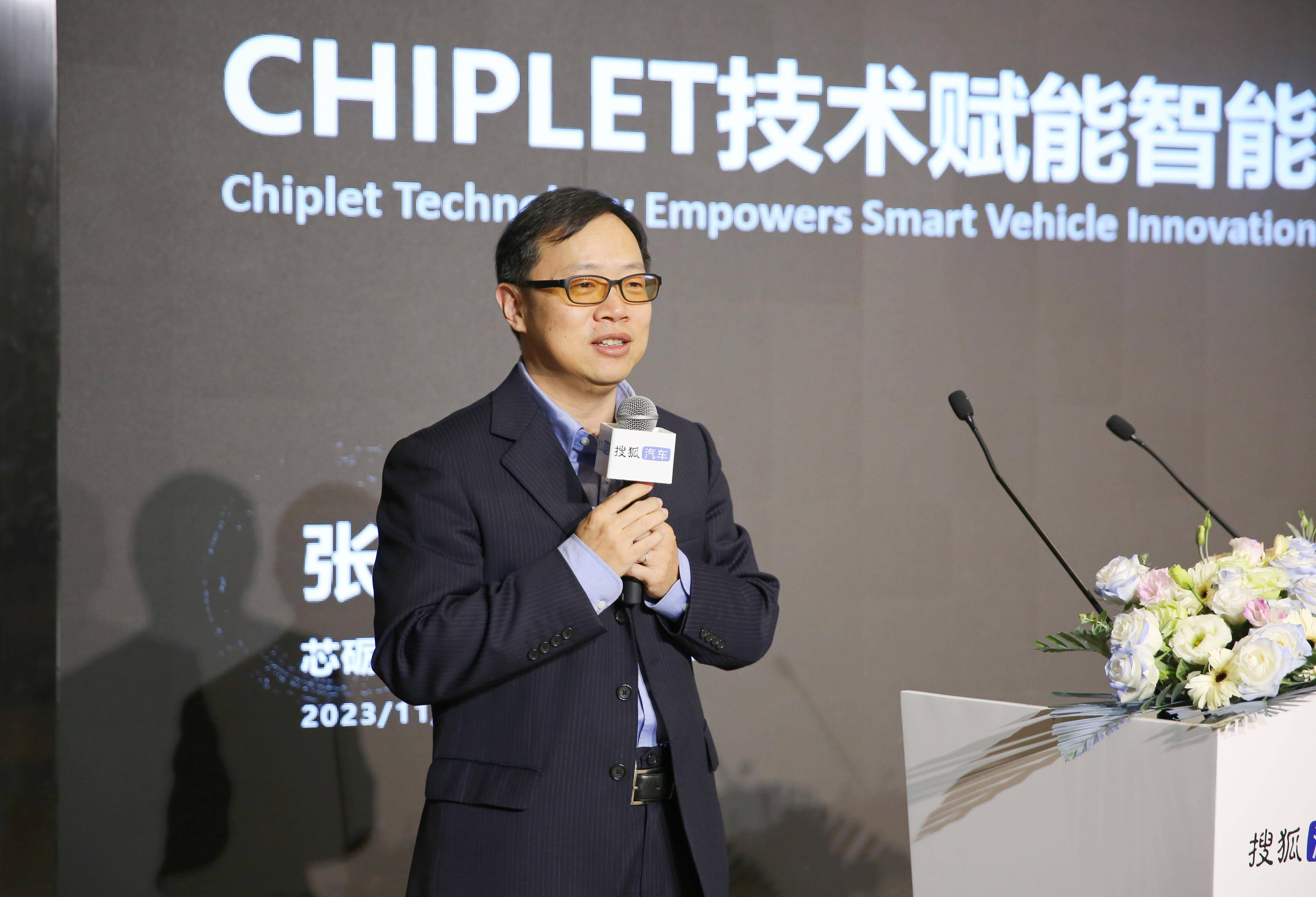 芯砺智能创始人兼ceo 张宏宇易道合伙人,总裁江军安在《小于0.