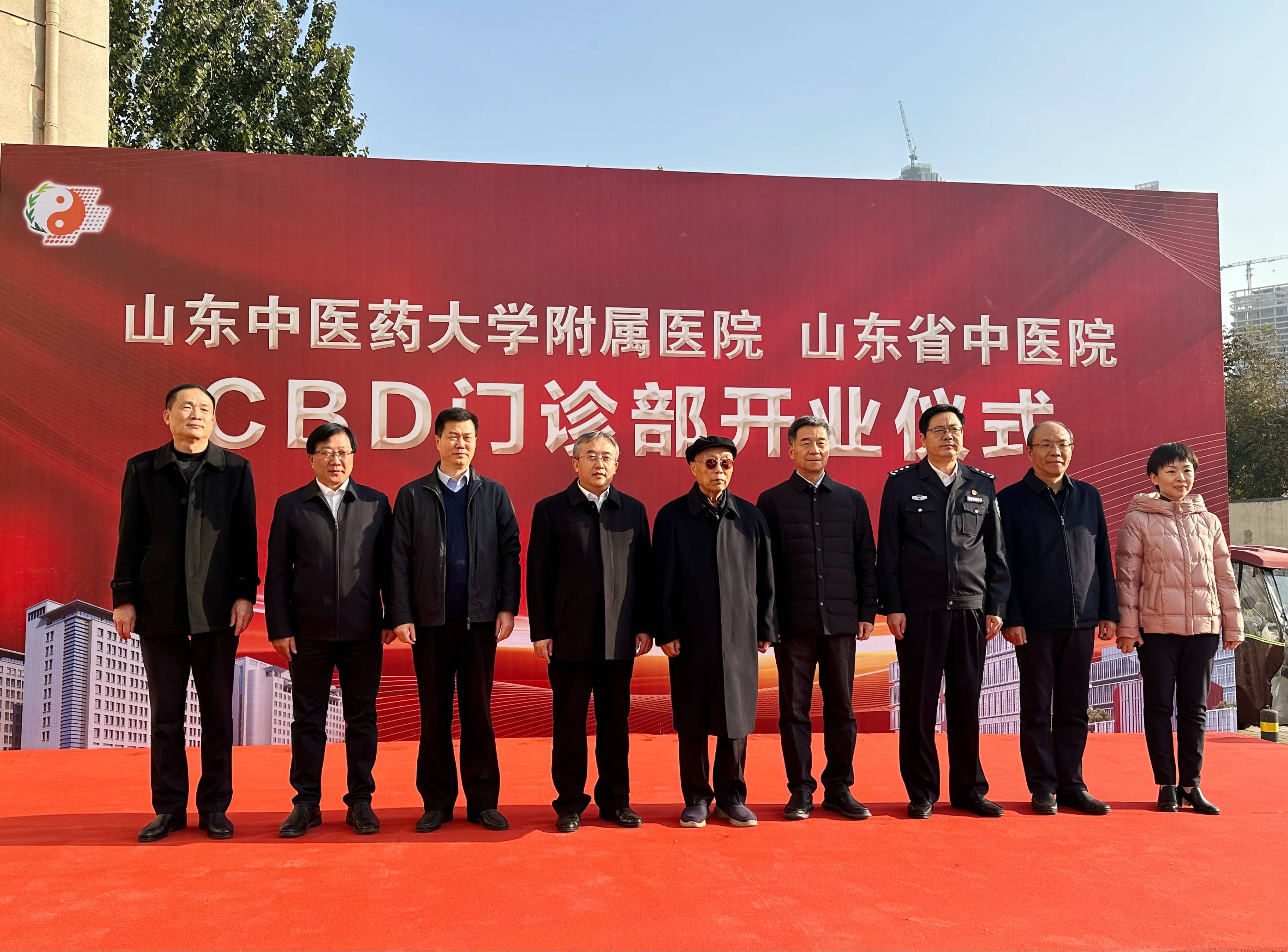 山东中医药大学附属医院cbd门诊部开诊_服务_优势_李振刚
