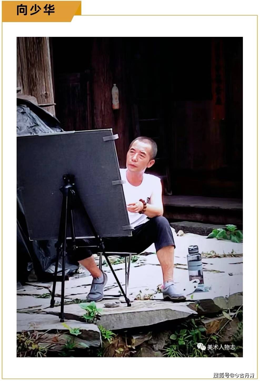 在侗寨行走——向少华,邓小燕,姚茂辉写生游记_生活节奏_文化_画笔