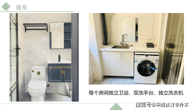 安徽省普通专升本哪个机构靠谱？升学率最高的机构是哪个？