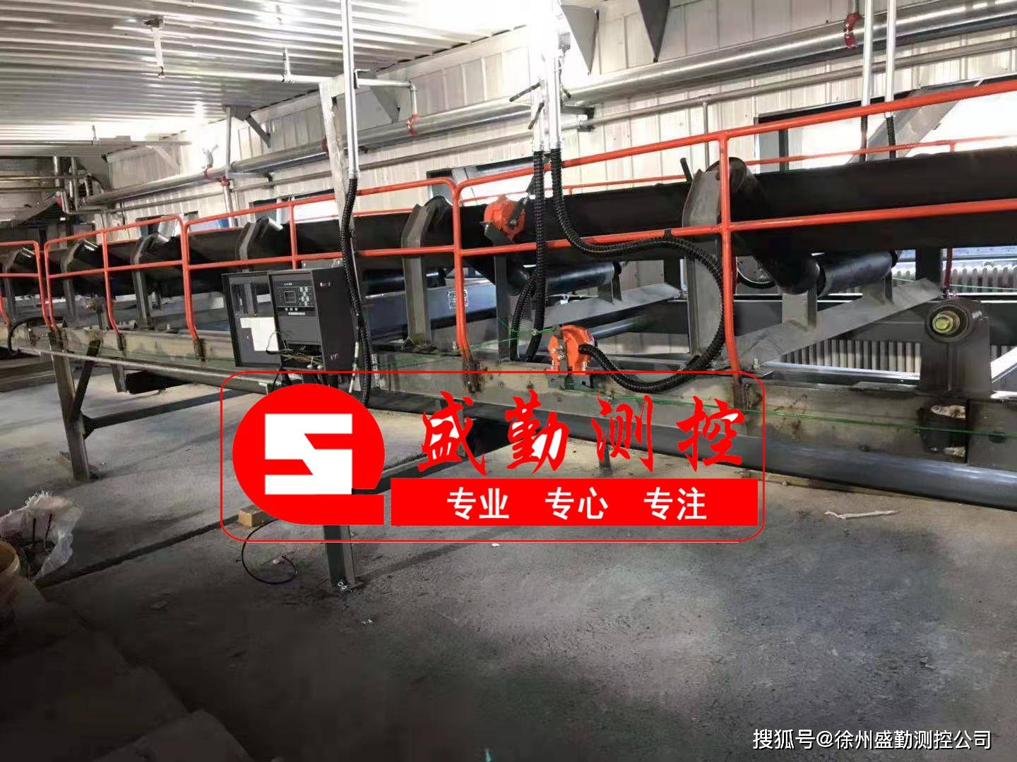 皮带秤十大常见问题