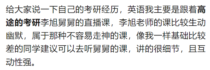 考研的科目有_考研科目有哪些_考研科目有或