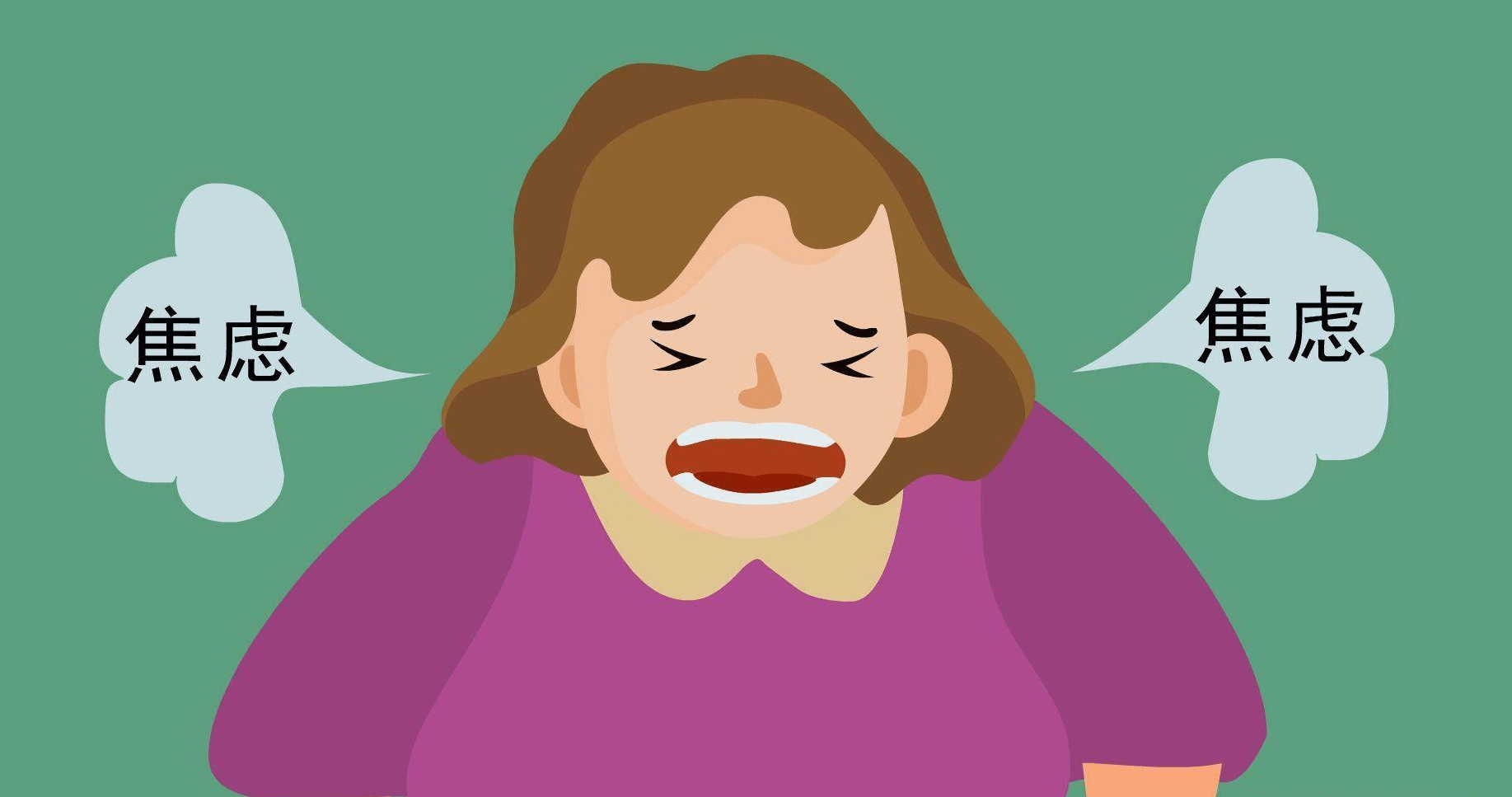 安泰睿治疗仪治疗焦虑效果怎么样?用几档治疗效果最好?