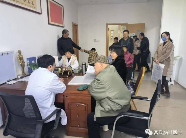 西北归来,宫长祥老师回到济南宫氏脑针总部 迎来接诊高峰!