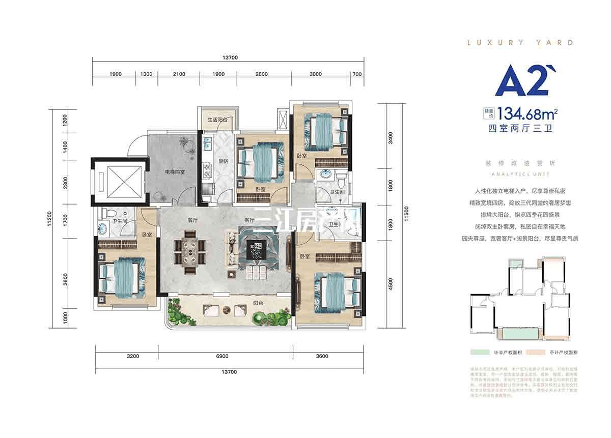 原山麓院 户型图图片