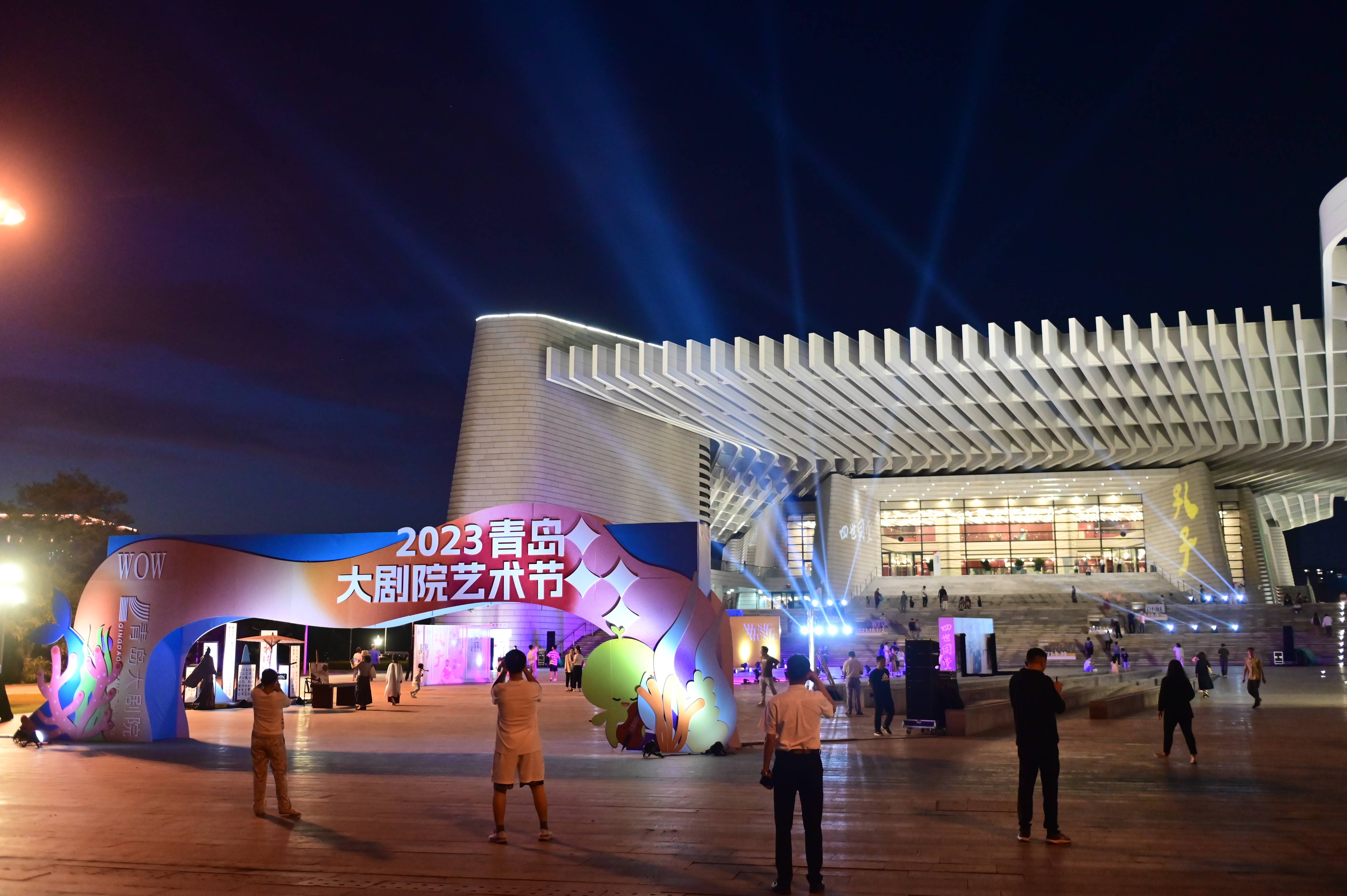 融通中外,艺汇青岛——2023青岛·大剧院艺术节完美落幕