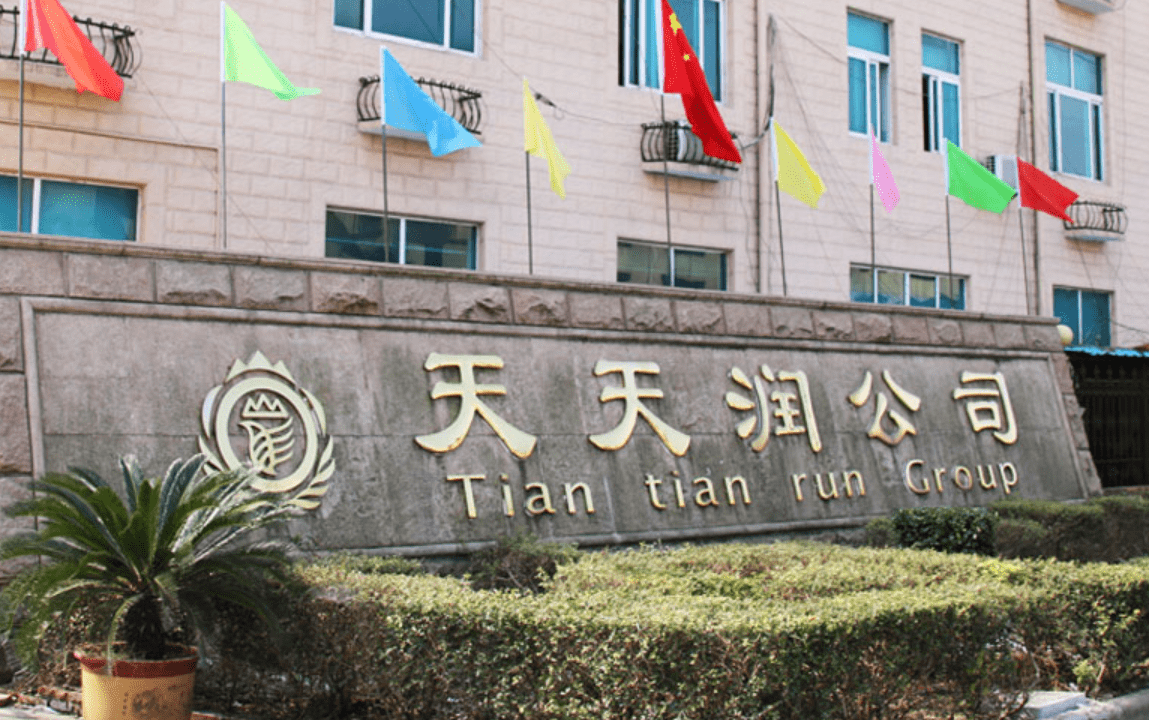 "商商查"显示,无锡天天润纺织科技有限公司成立于2010-10-19,法定代表