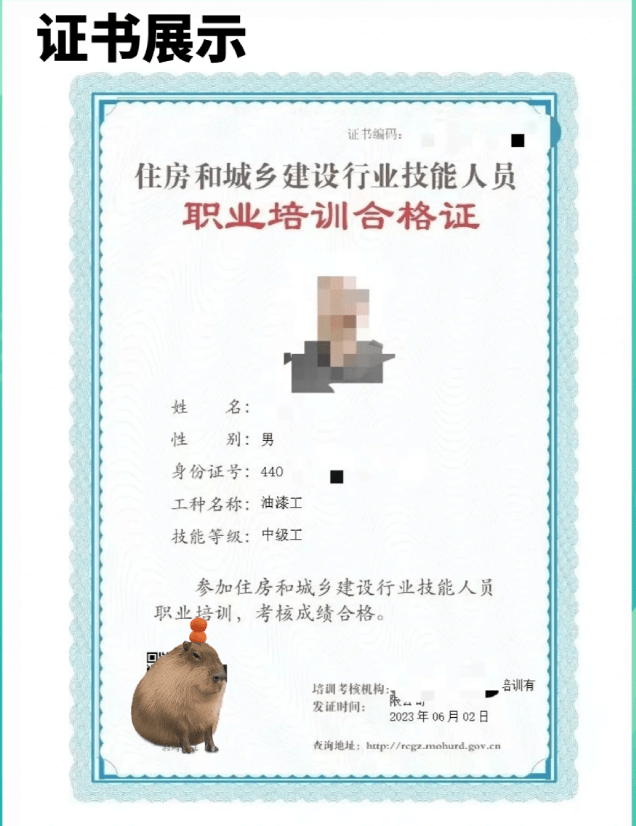 安徽省安全员abc证有什么区别?报名条件是什么?怎么报名?