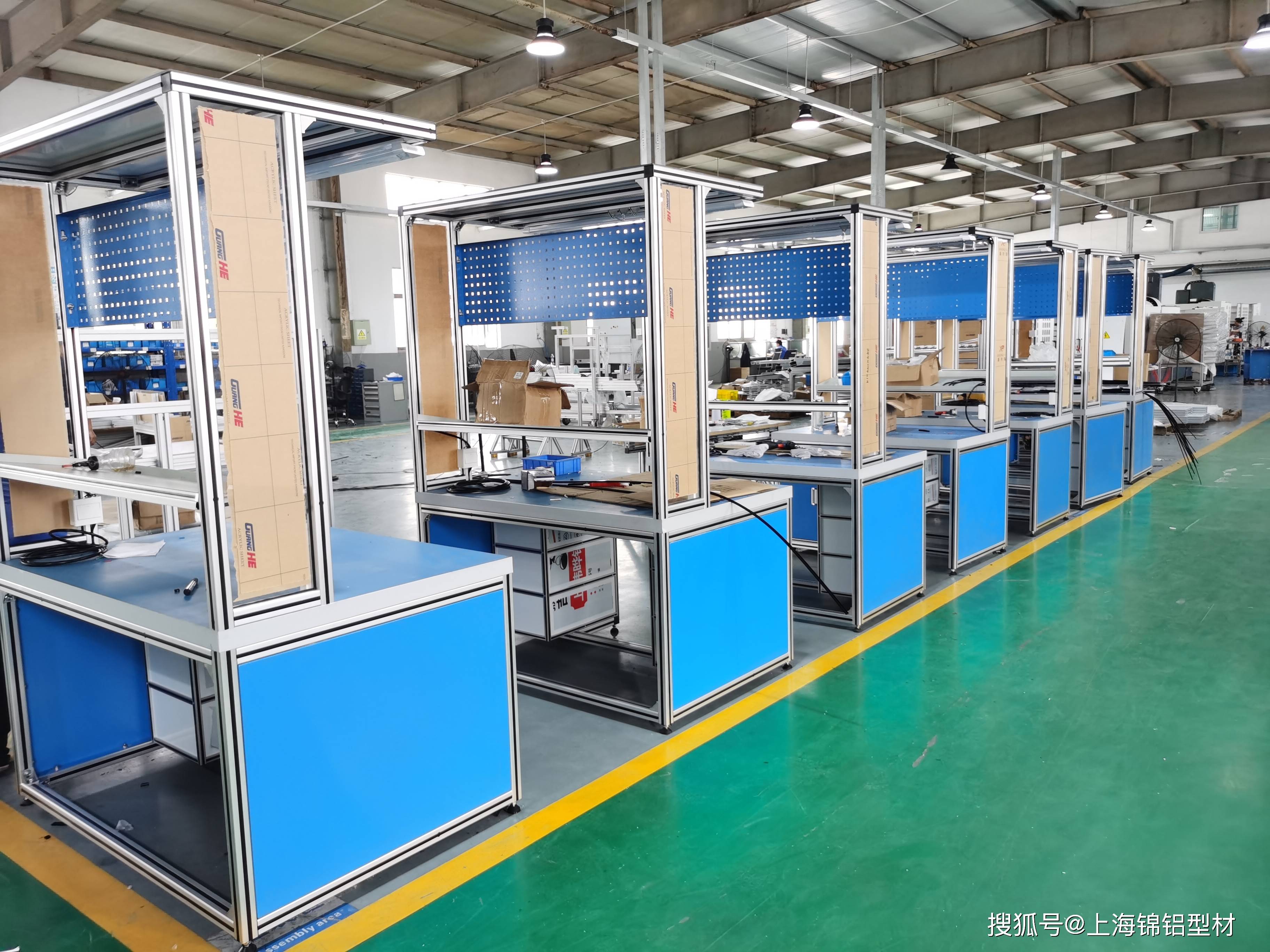 铝型材工作台定制厂家的优势