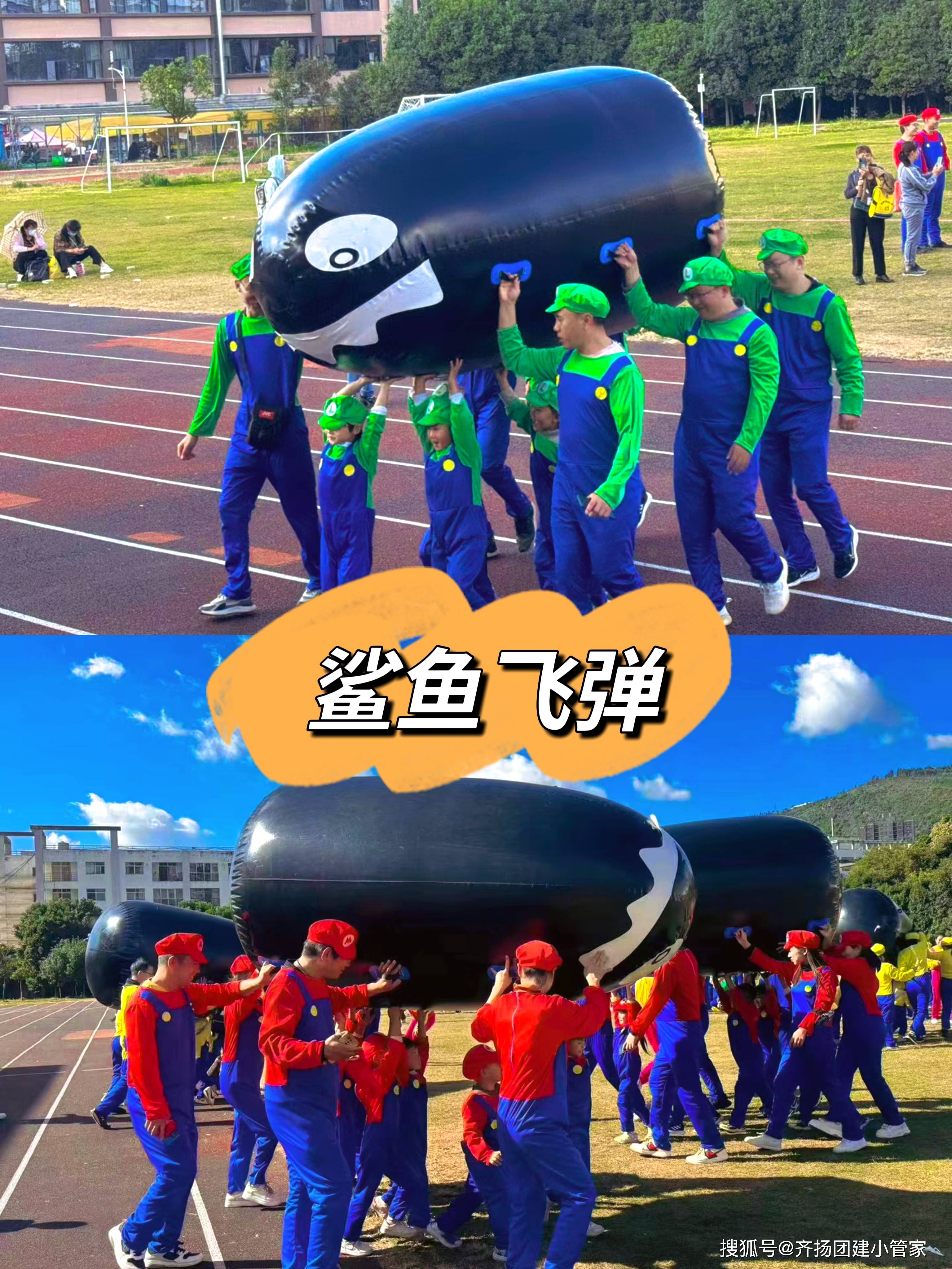 昆明超级玛丽主题亲子运动会,快来一起闯关吧_马里奥_活动_舞蹈