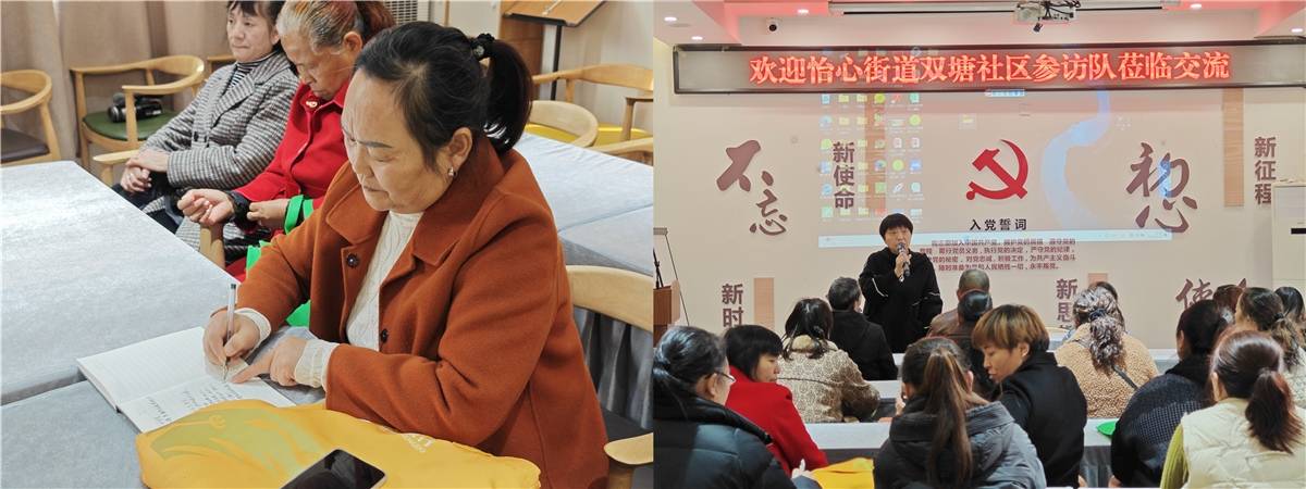 “网格沙龙荟”有效提升“幸福·美双塘”美治理美服务