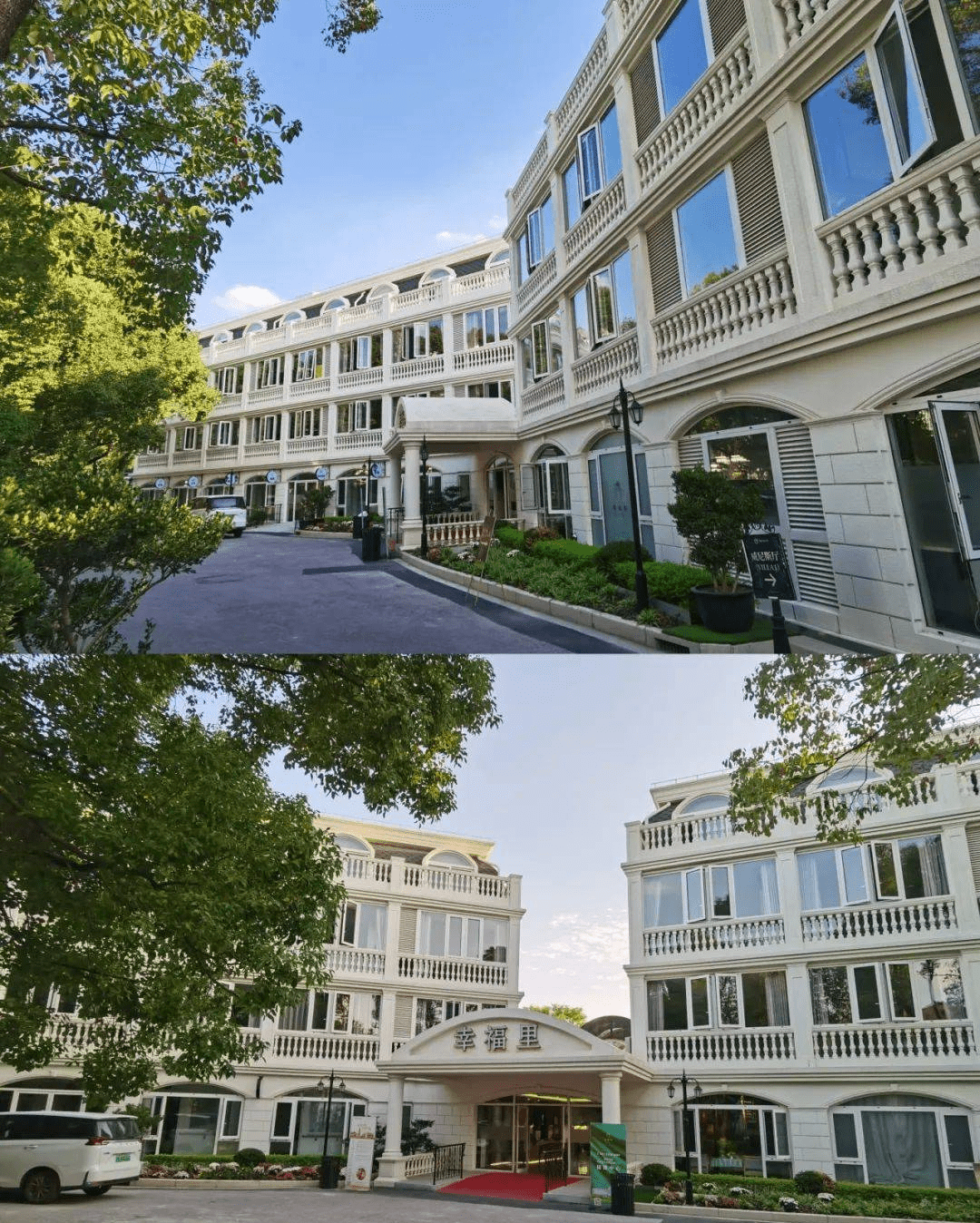 探访:上海长宁绿地金庭-幸福里养老公寓!_庄园_社区_老人