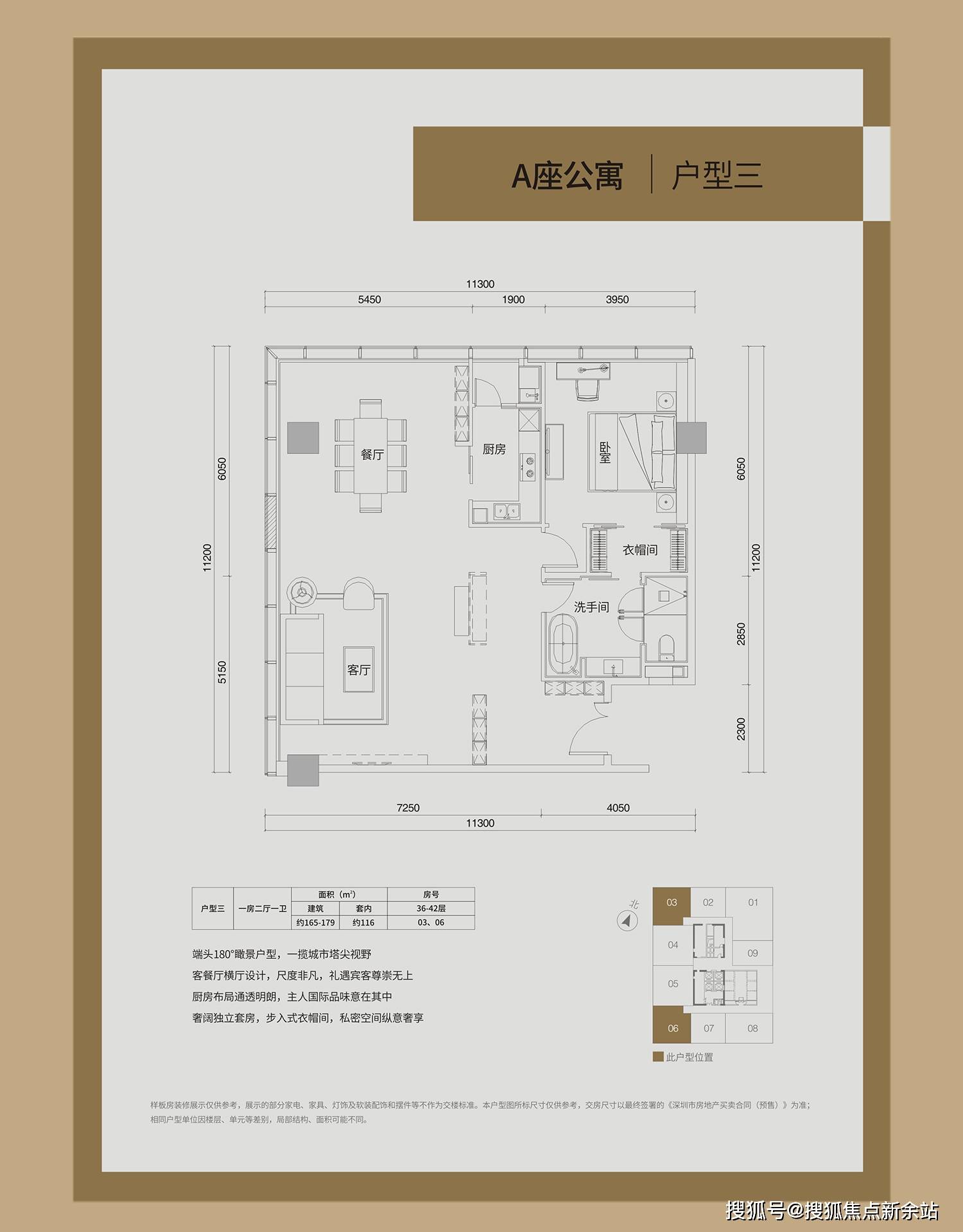 深业中城(福田深业中城)销售中心电话丨深业中城首页网站_价格_户型