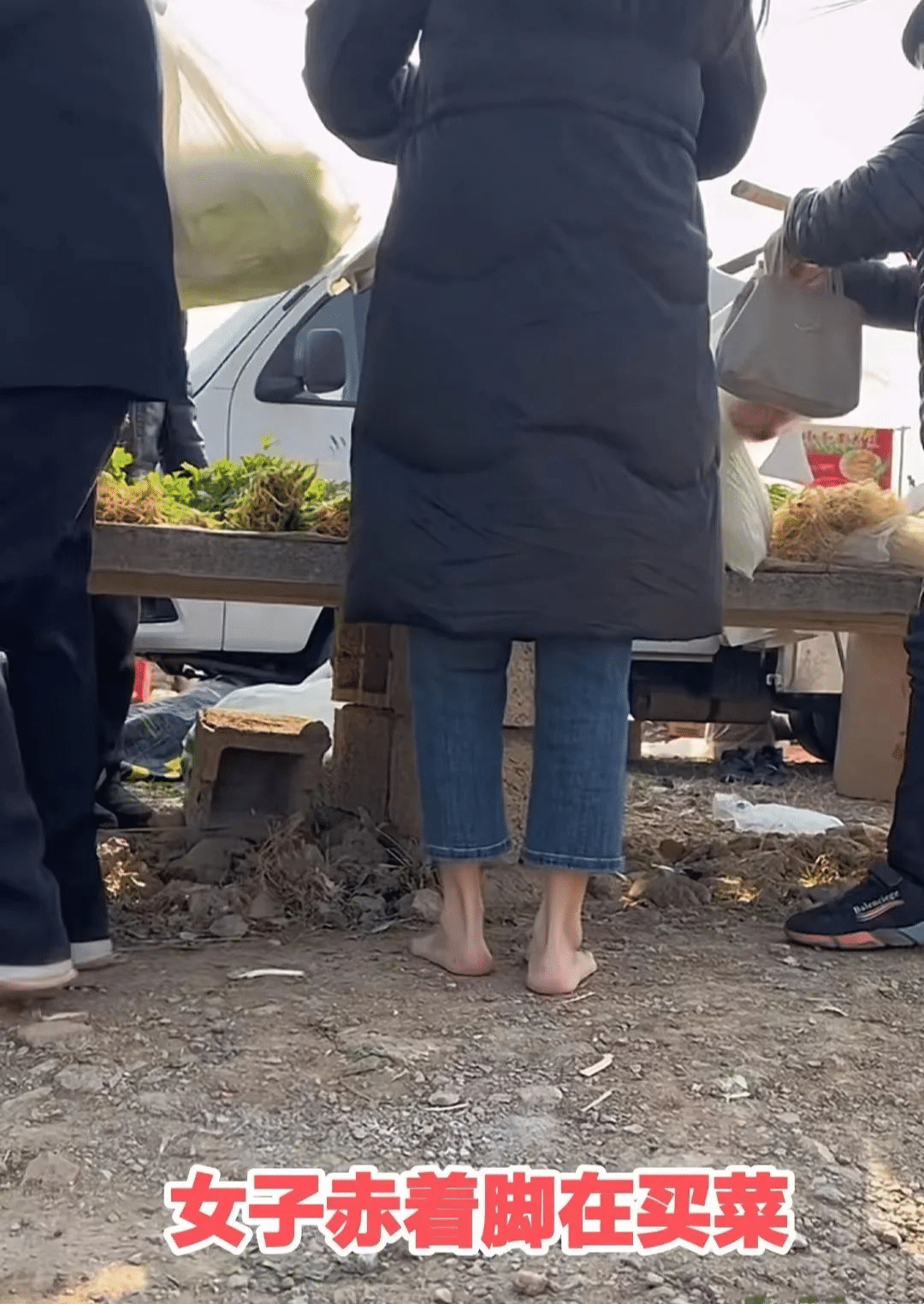 女子经常赤脚外出买菜,网友:她的脚比模特还丝滑_行为_身体_双脚