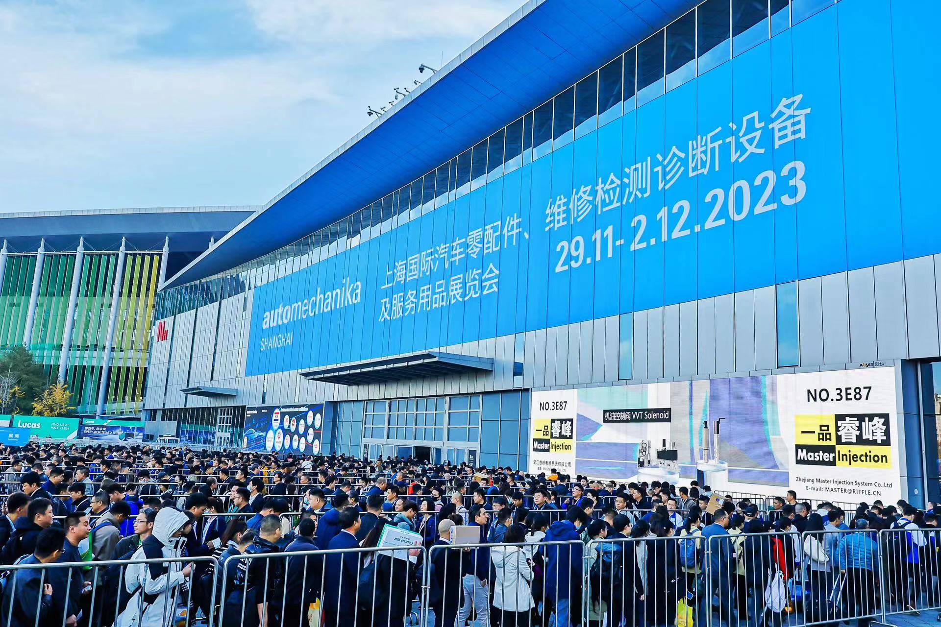 共享合作發展新機遇 2023 automechanika shanghai本週