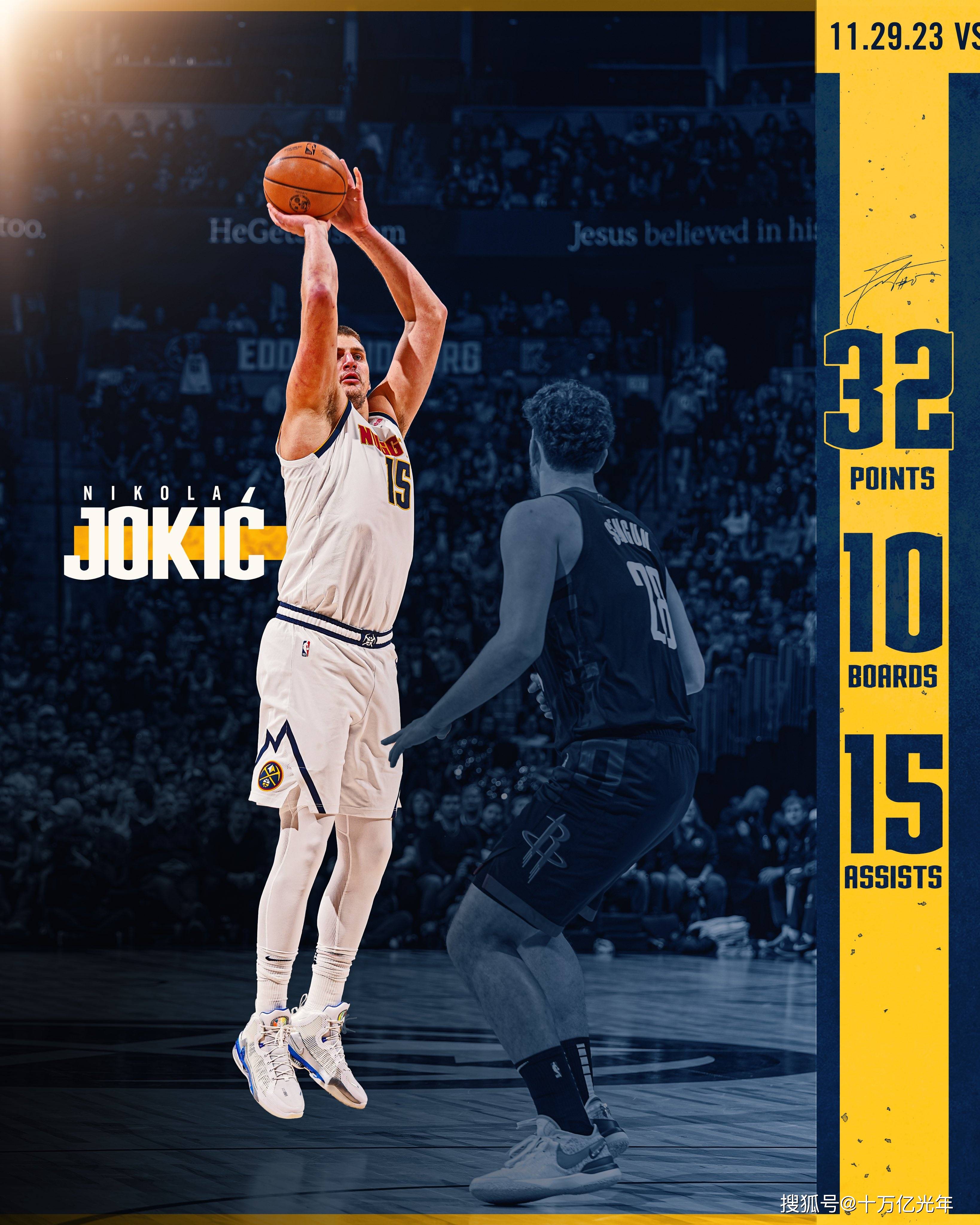 约基奇真三双,穆雷复出,掘金主场大胜火箭_比赛_波特_赛季