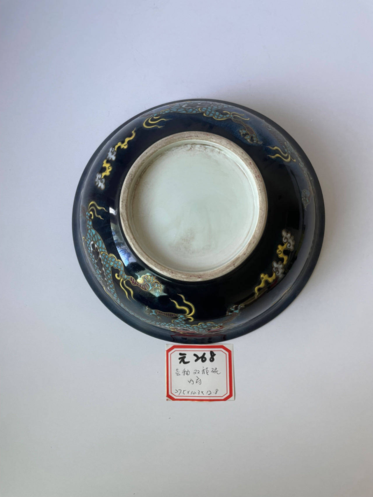 元代蓝地五彩云龙鱼藻纹碗开创出朴拙华美的新境地_瓷器_发展_中国