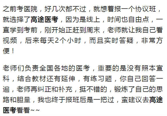 护士正式编制怎么考？报考有工作年限要求吗？
