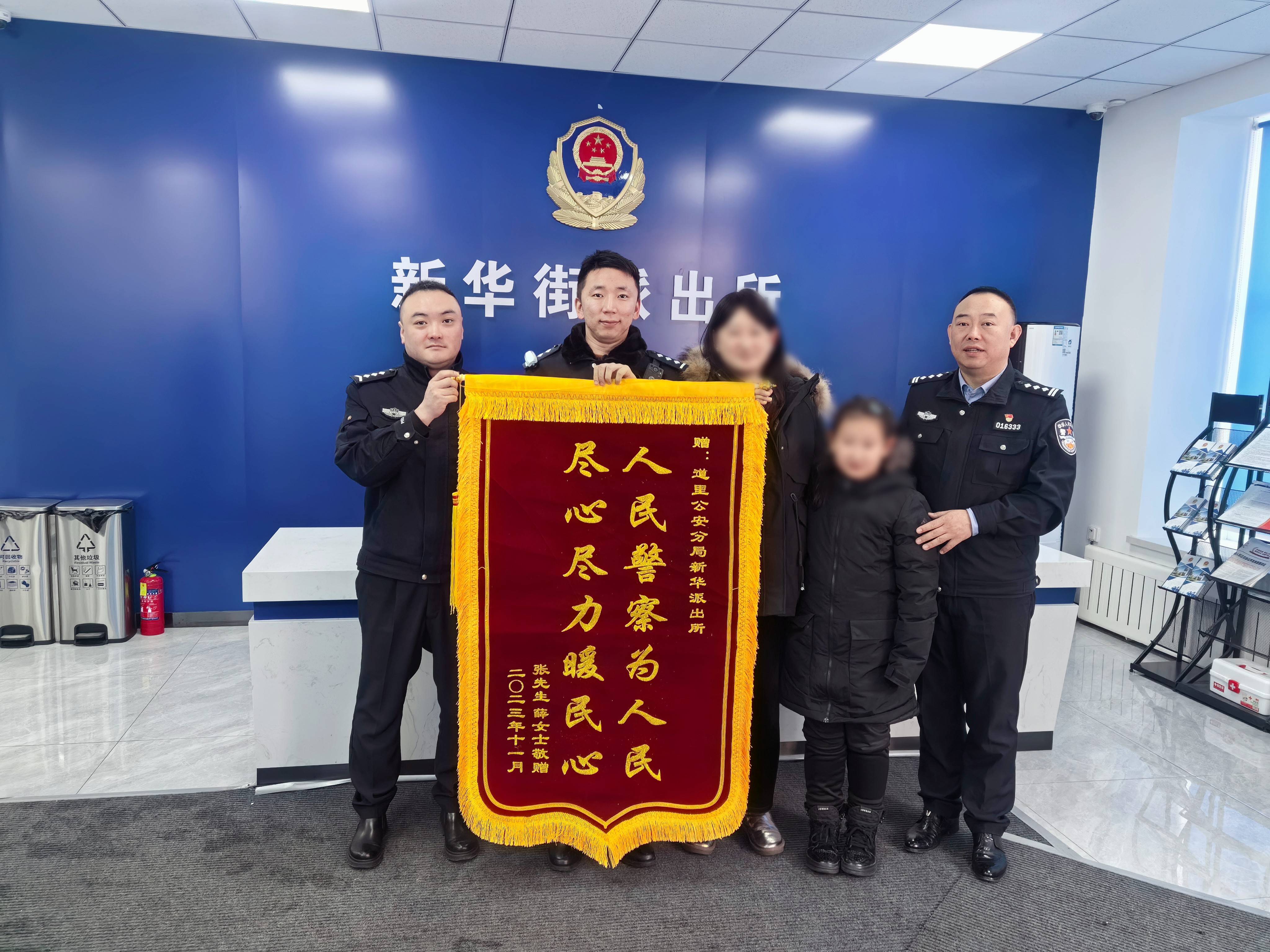 "科技力" "铁脚板" 民警历经40小时寻回走失老人_家属_监控_陈卓
