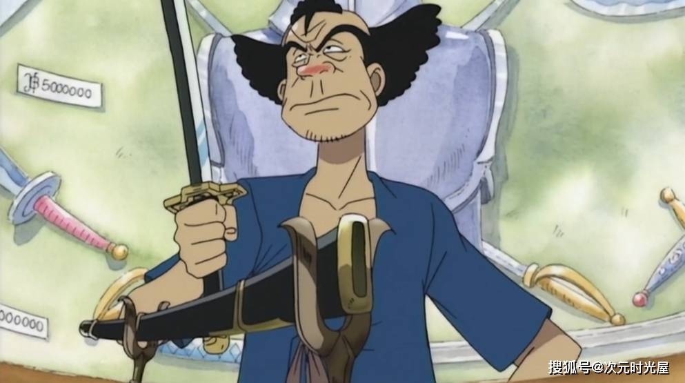 原创海贼王良快刀五十工有哪些武器
