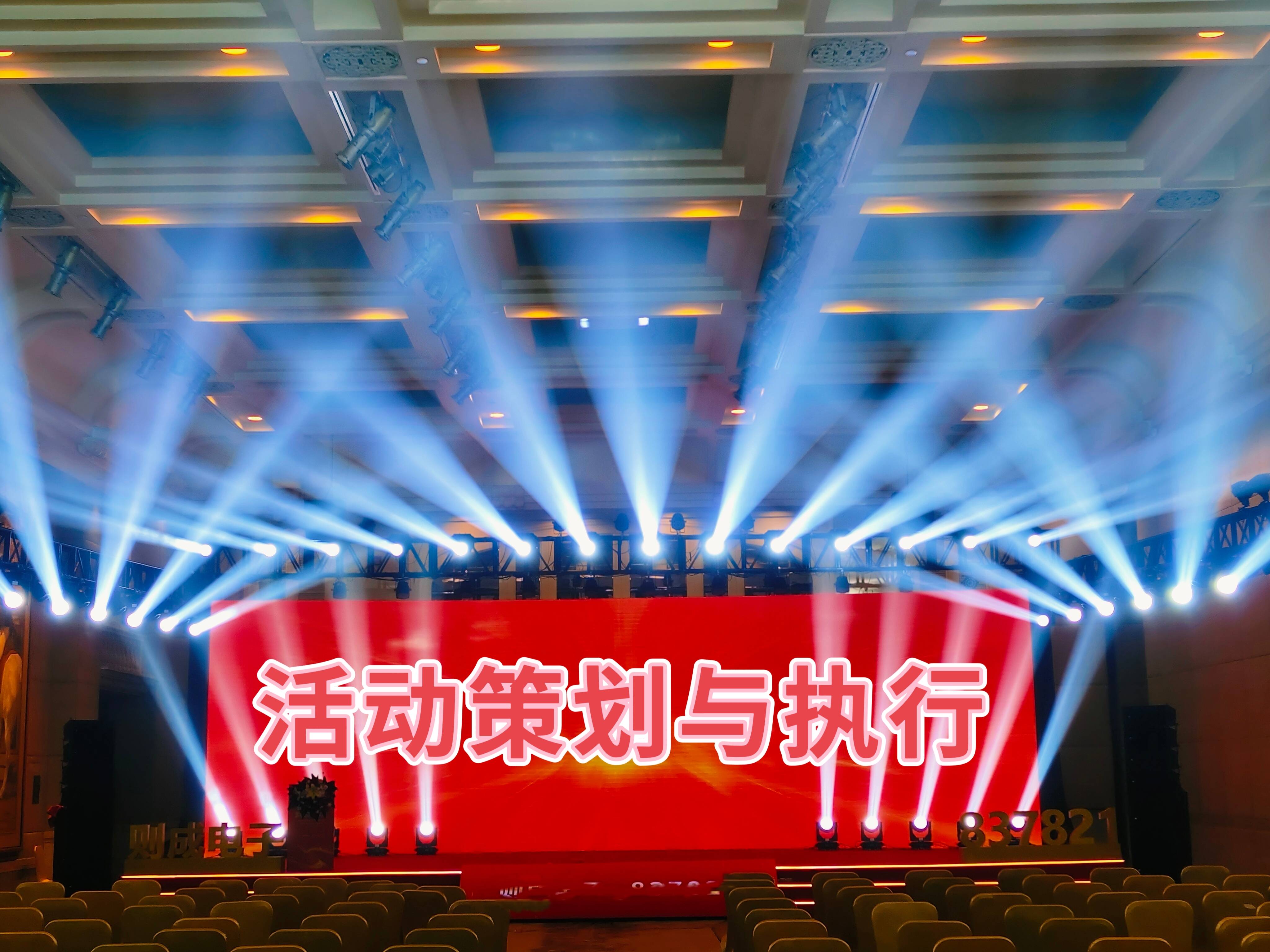 活动执行趋势解读：如何在变化中抓住机遇