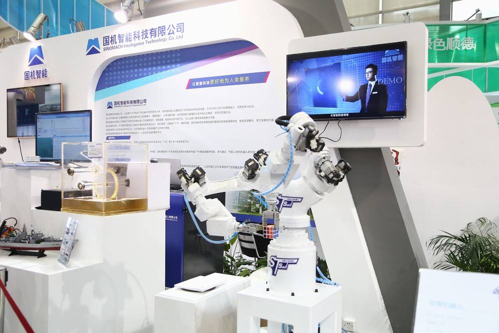 “2024京津冀人工智能大会”推动京津冀人工智能产业快速发展