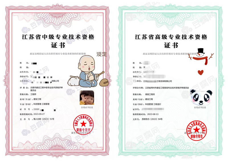 江苏省初级,中级,高级工程师职称:免费咨询,有问必答!