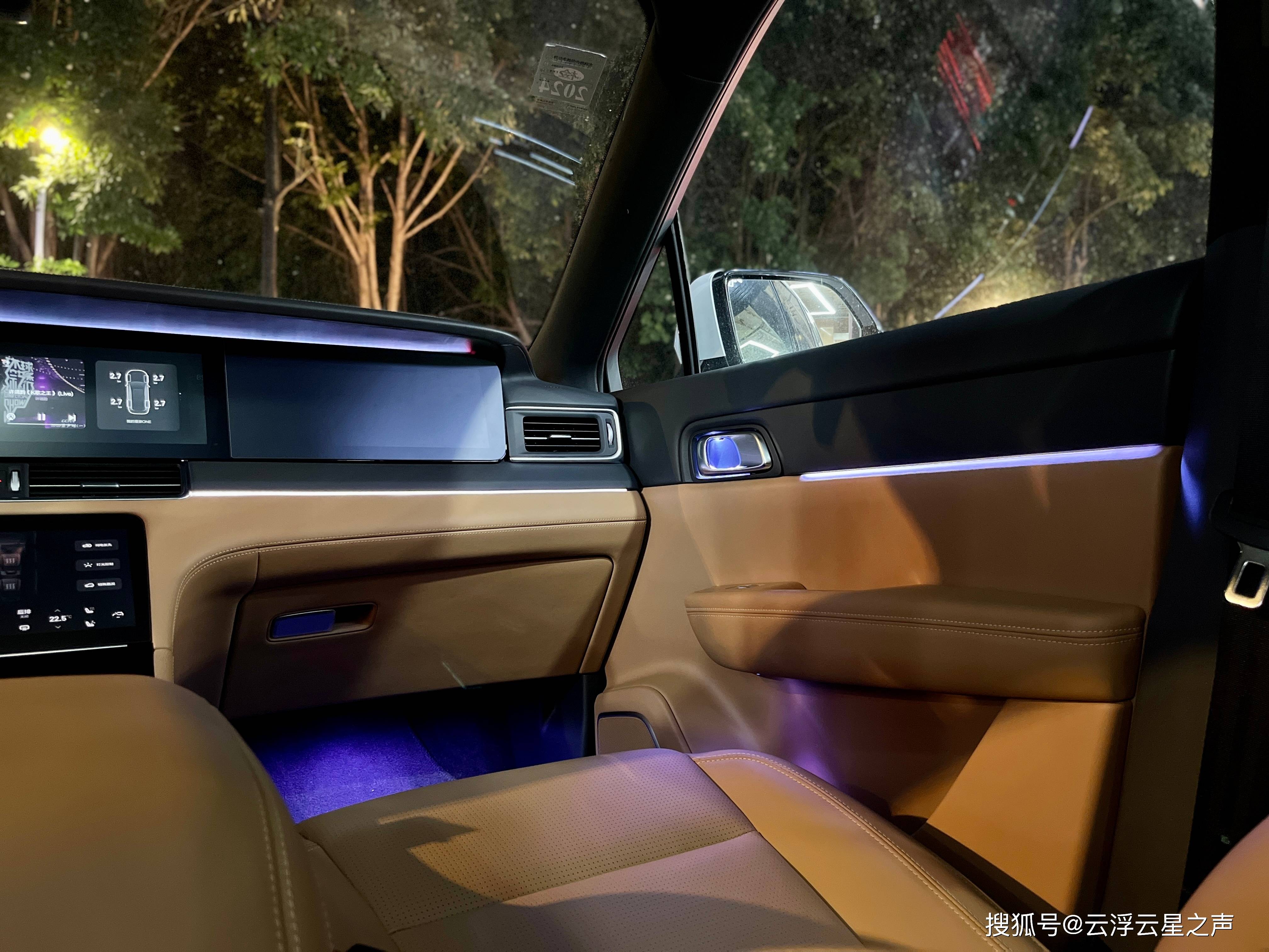 全车无损安装【理想one】升级专用64色氛围灯(5k)-云浮汽车音响_搜狐