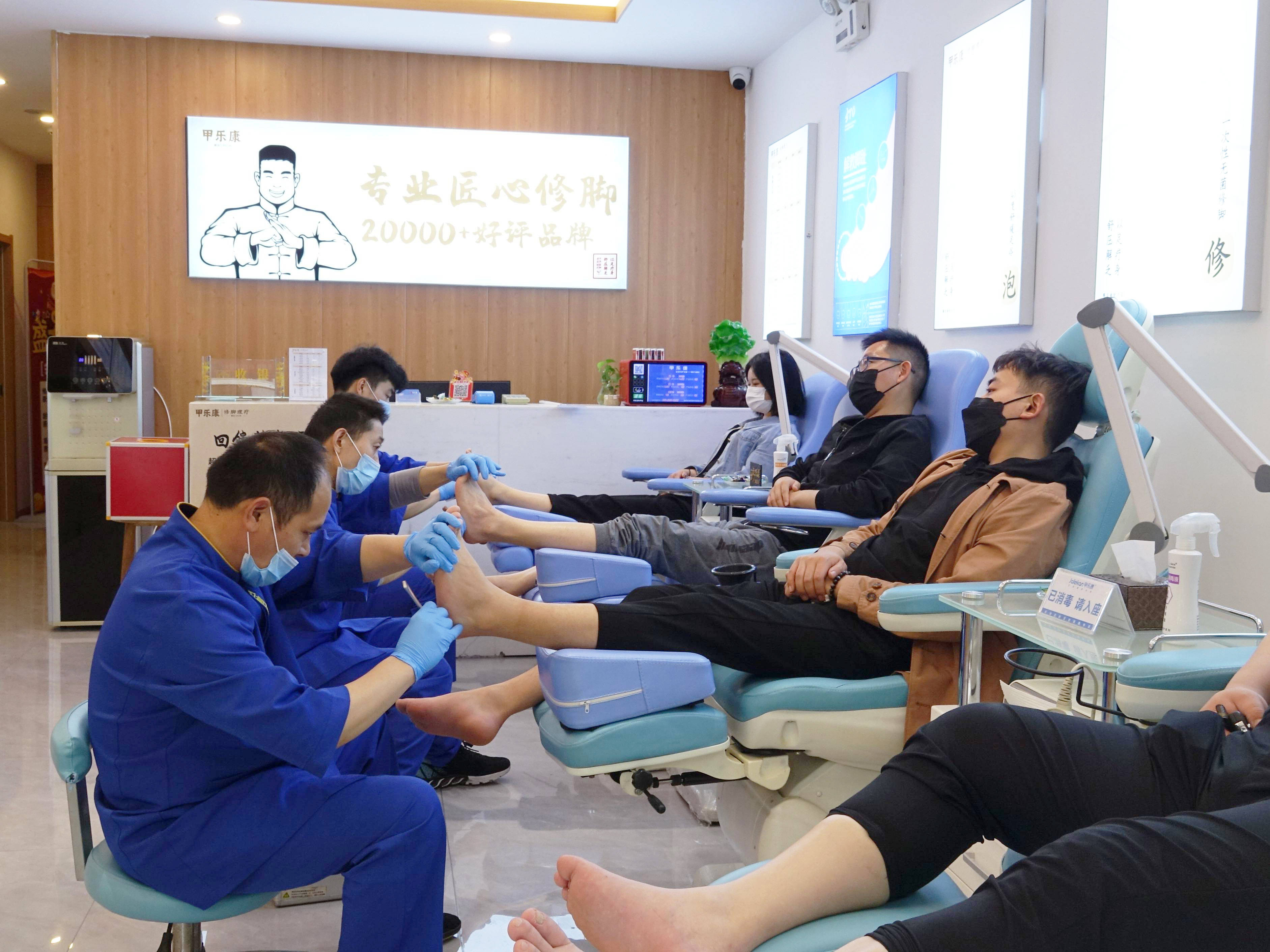 开家修脚店需要投资多少钱_员工_进行_成本