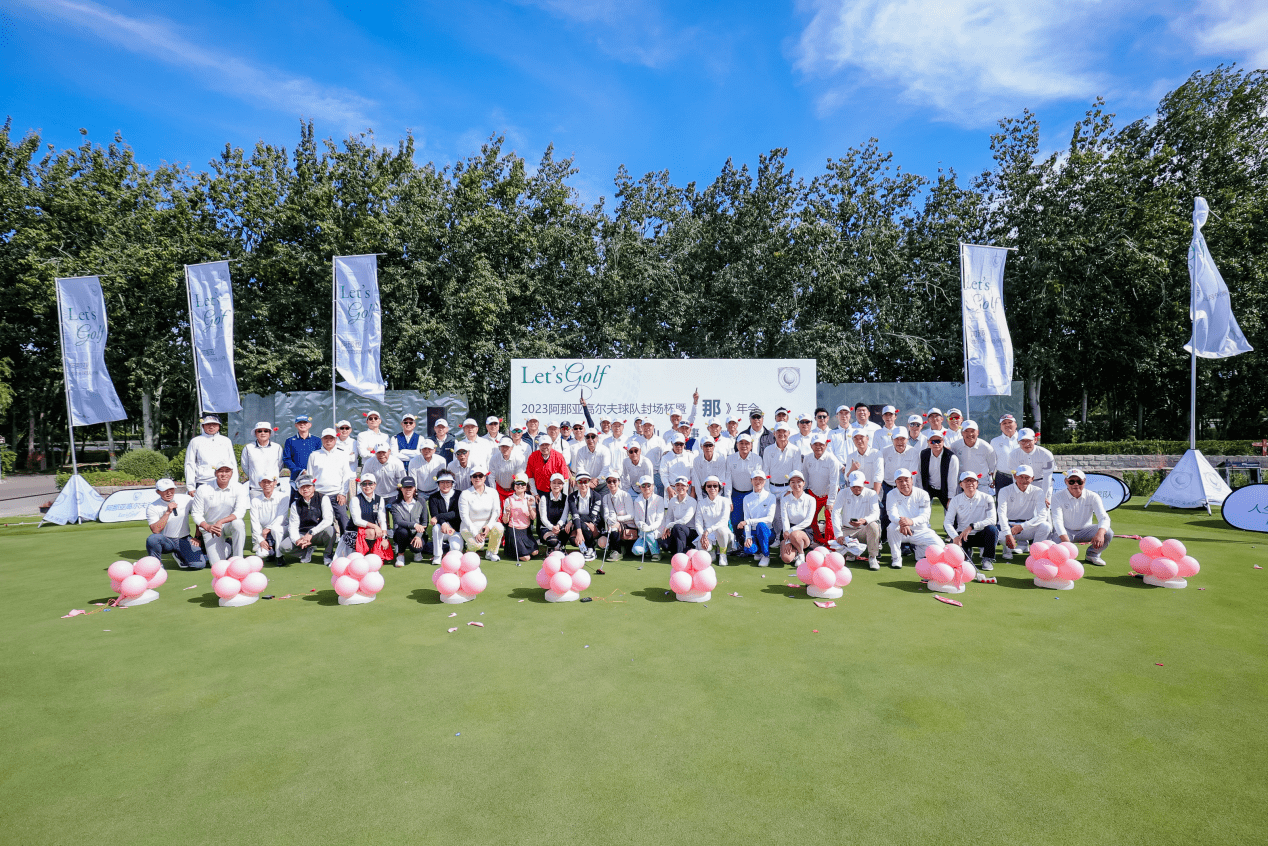 假日高尔夫俱乐部5月份清河湾高尔夫俱乐部阿那亚高尔夫球队成立以来