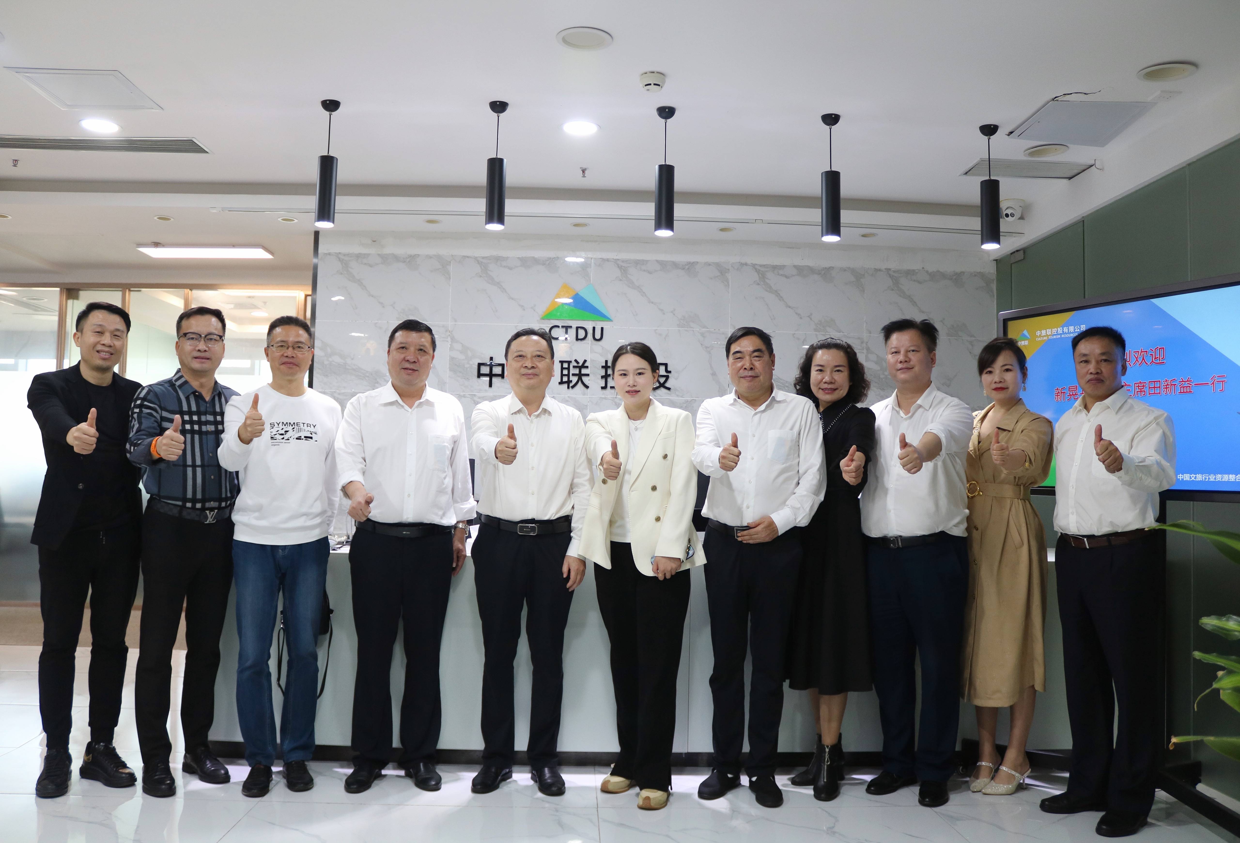 新晃县政协党组书记、主席田新益一行到访CTDU中旅联考察_搜狐网