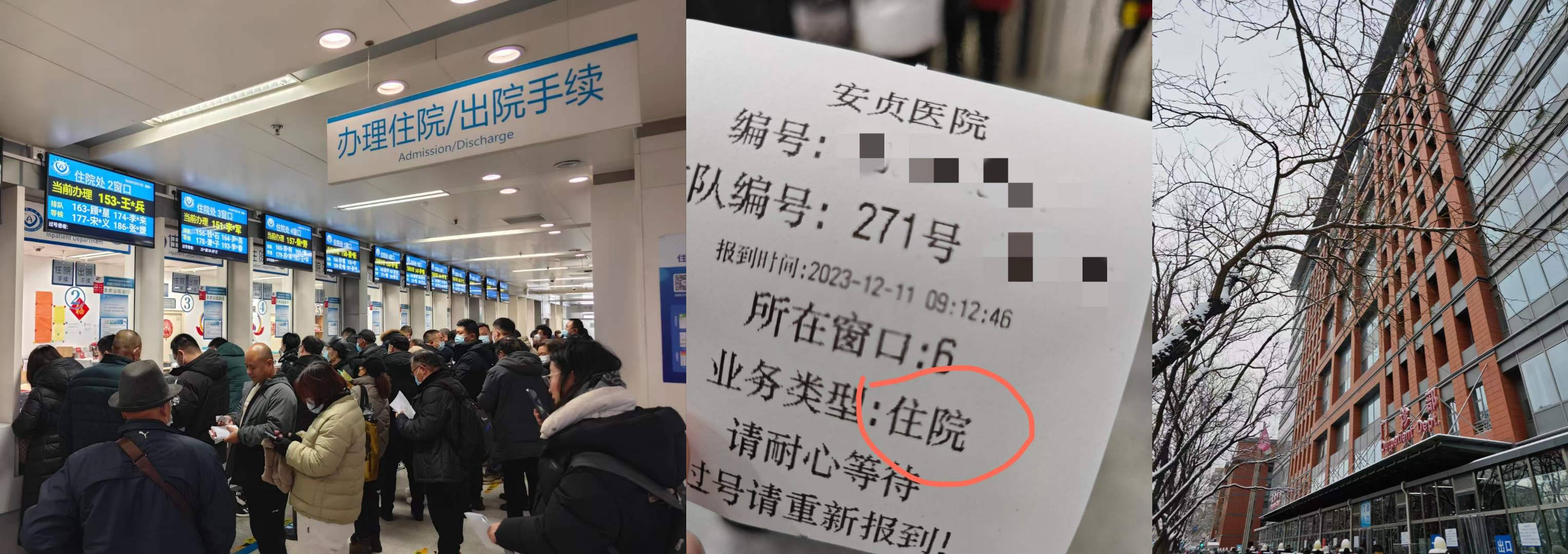 安贞医院医疗助手就诊的全程安排-首都医科大学附属北京安贞医院在线咨询 安贞医院医疗助手就诊的全程安排-首都医科大学附属北京安贞医院在线咨询