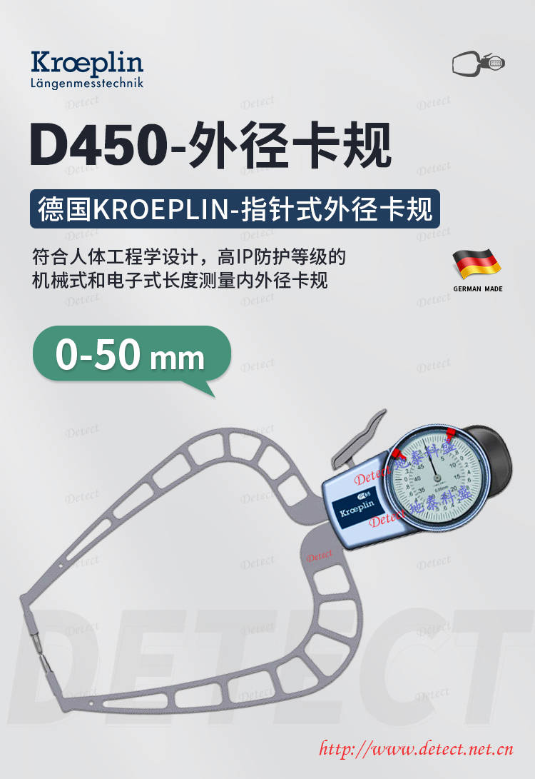 详情请询:北京地泰科盛d450外径卡规是测量工件外径的一种常用工具