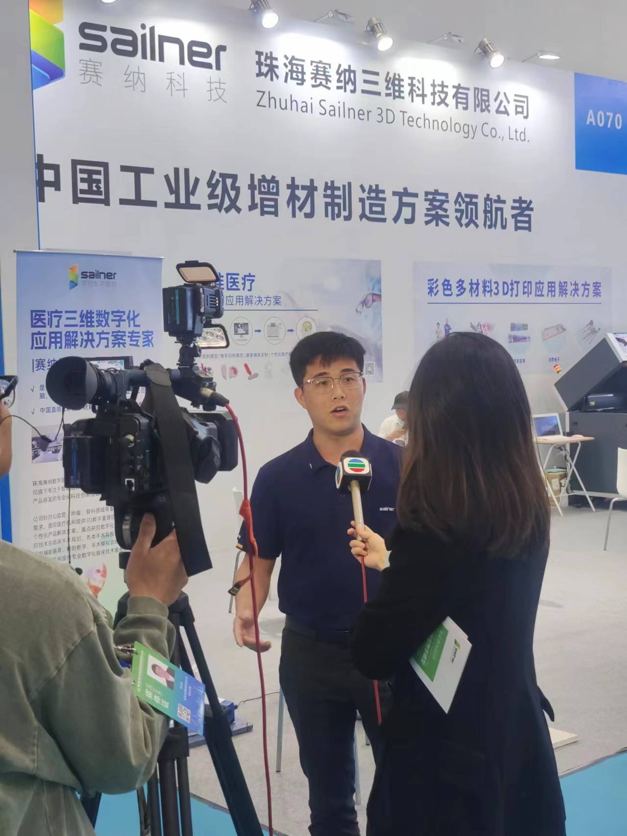 TVB记者采访赛纳数字医疗