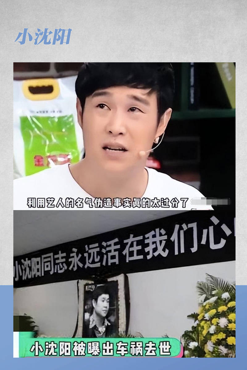 被去世的明星竟这么多!难怪大家不相信周海媚去世-搜狐大视野-搜狐新闻