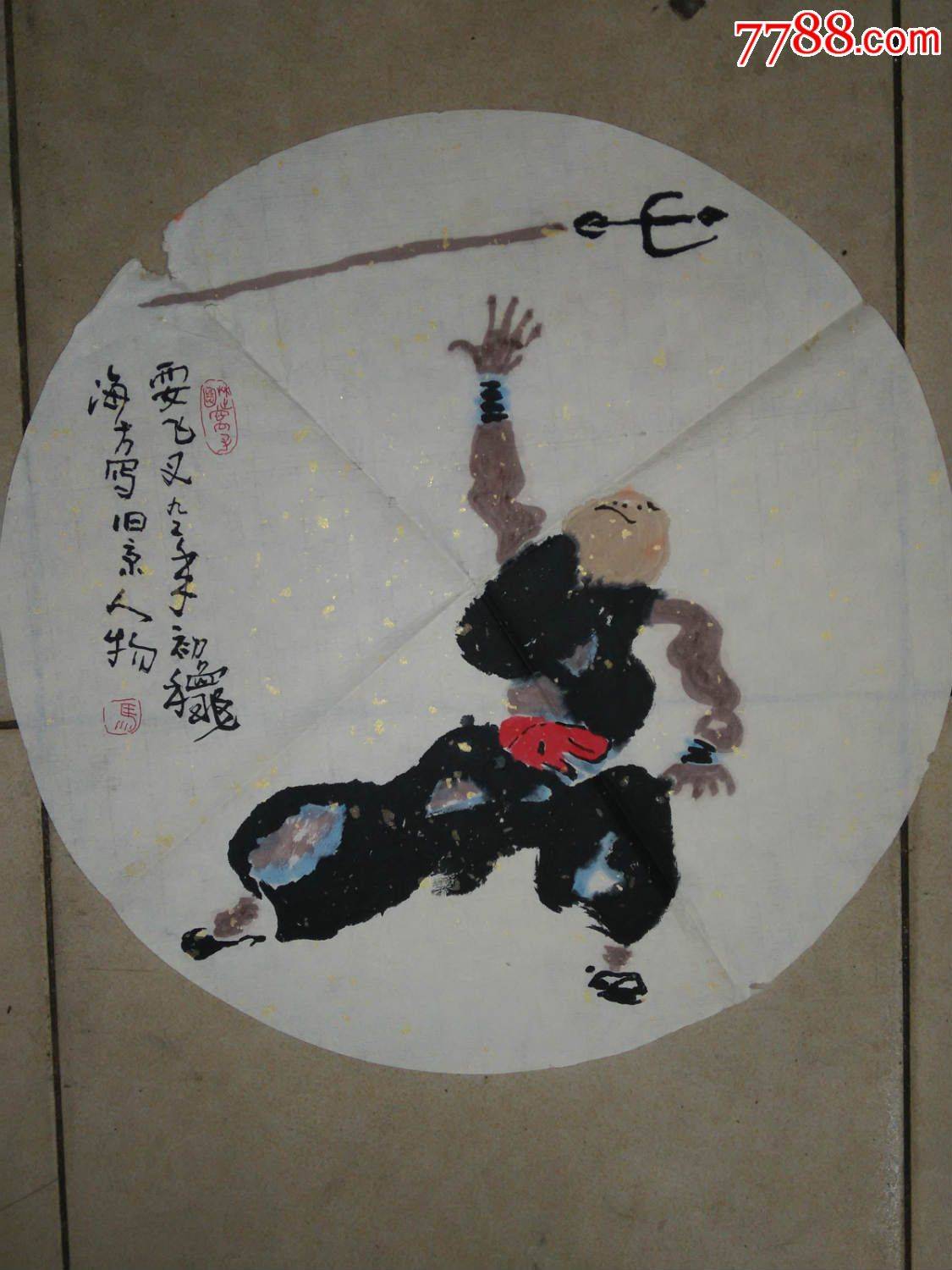 青州武术片断_考试_摔跤_先父